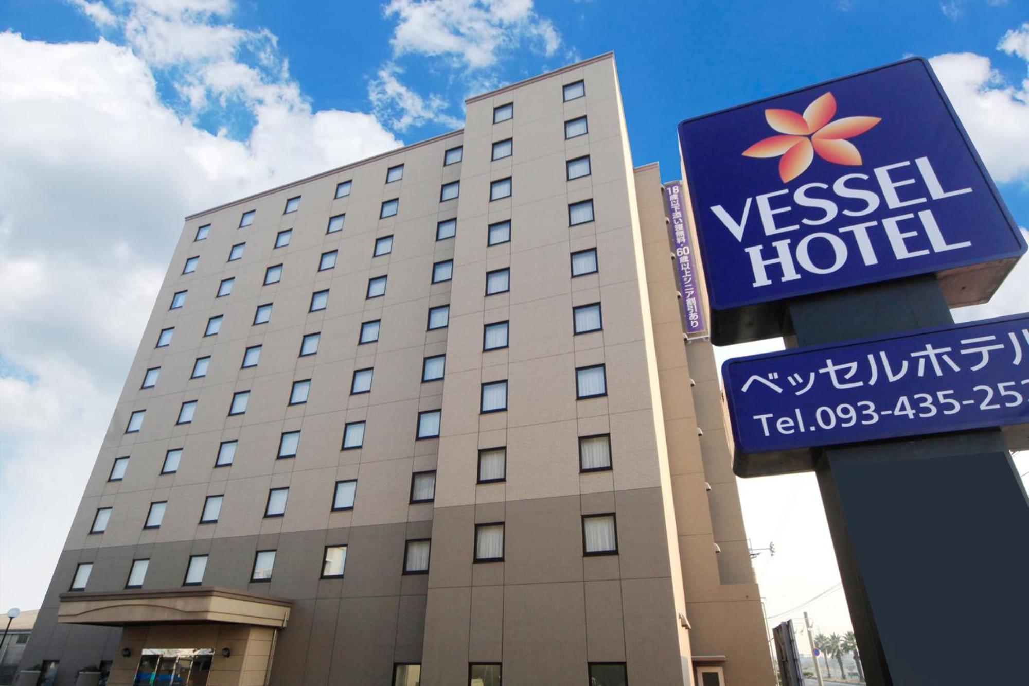 Vessel Hotel Miyakonojō Zewnętrze zdjęcie